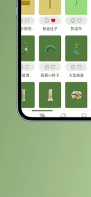 Nooker. 動物森友會攻略 / 動森圖鑑 android App screenshot 2